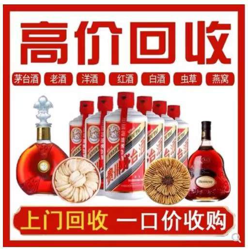 广西回收茅台酒